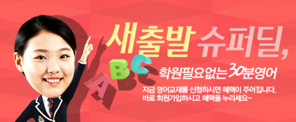 메인 배너