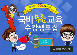 맑은에듀LMS 이벤트
